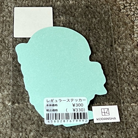 Chifuyu Matsuno Tokyo Revengers B-Side Label Sticker Water & UV Ray Protected - Picture 2 of 6